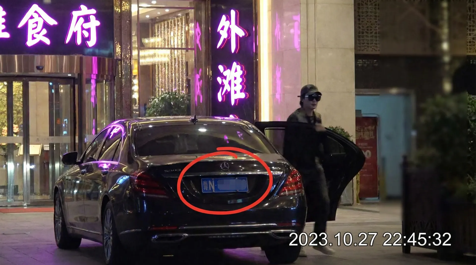 米兰体育app - 豪车餐厅外偷拍